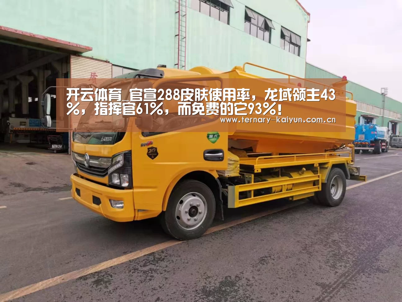 开云体育