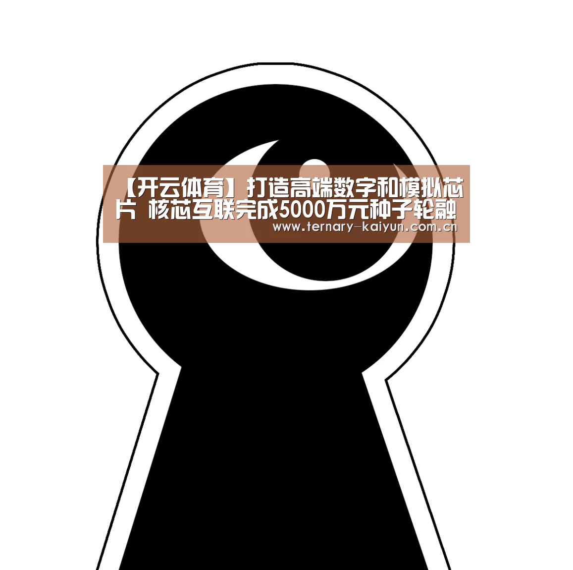 开云体育