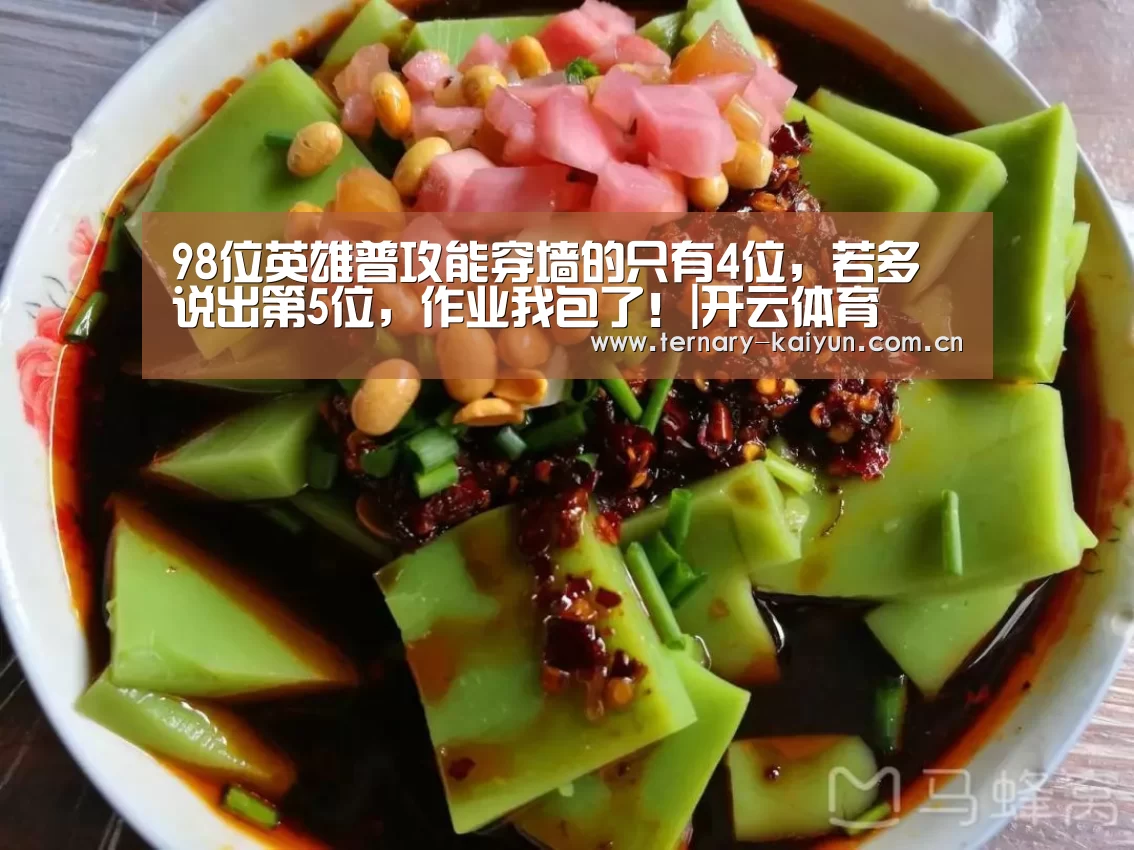 开云体育