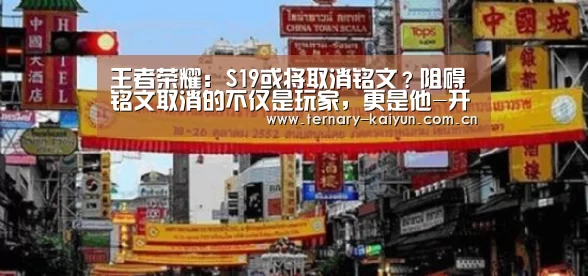 开云体育