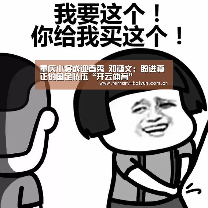 开云体育