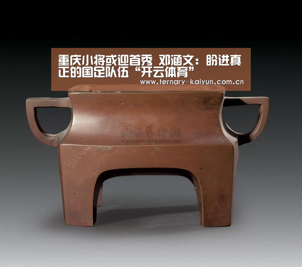 开云体育