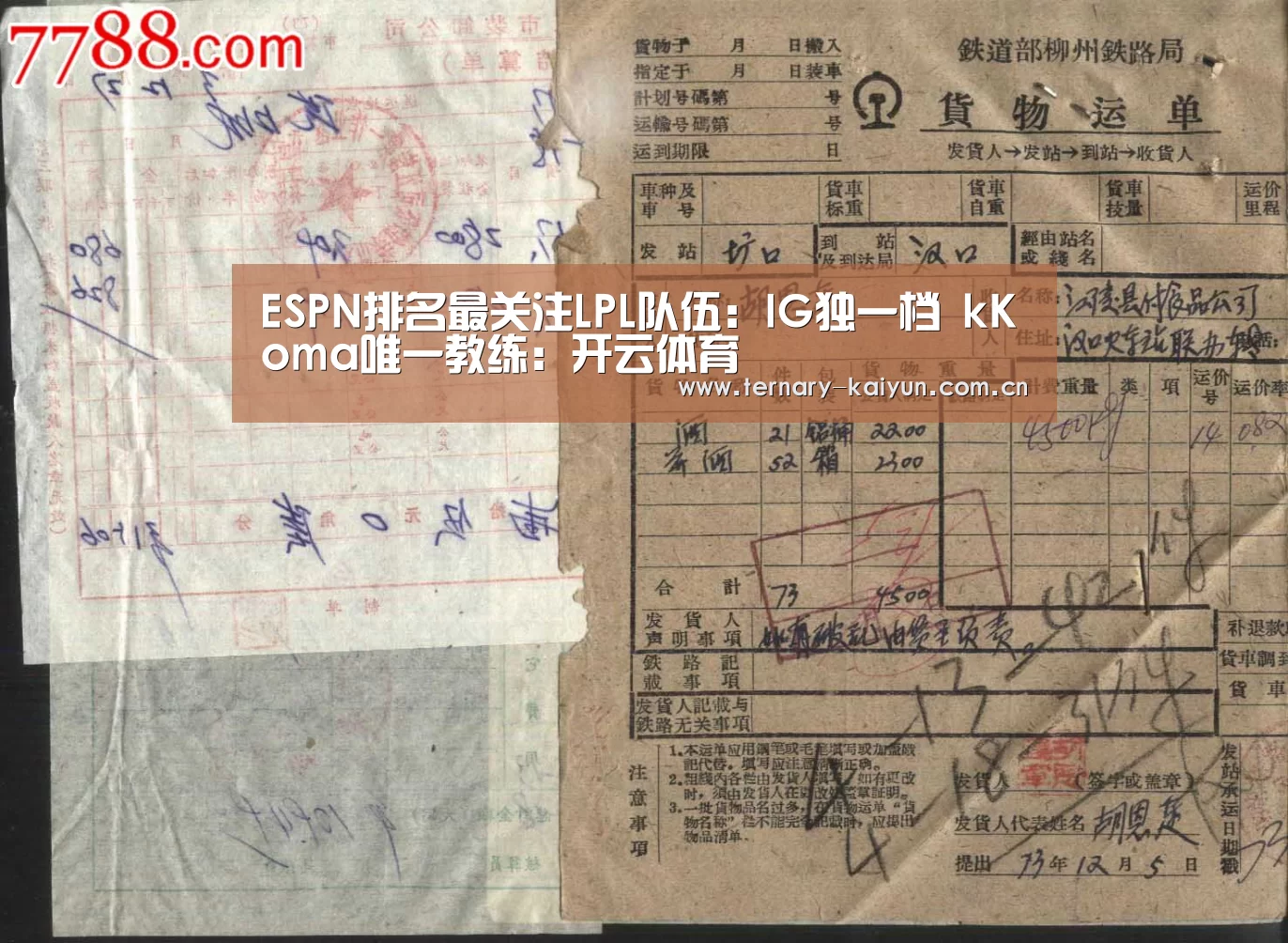 开云体育