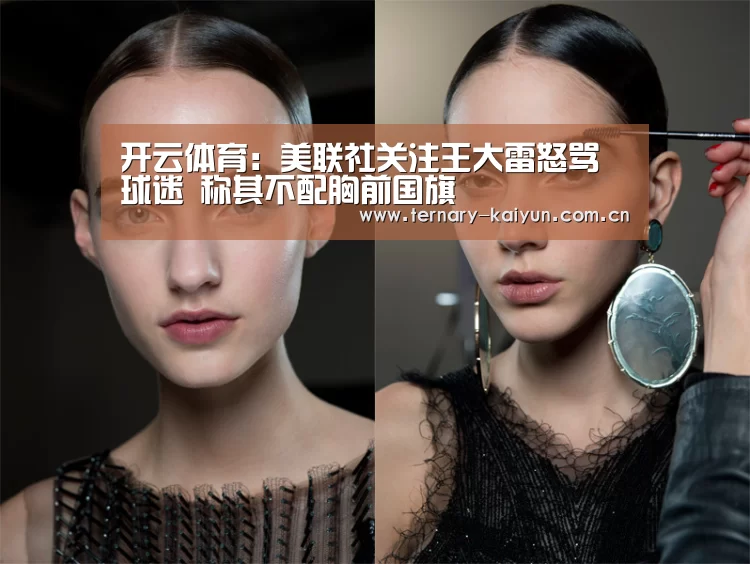 开云体育