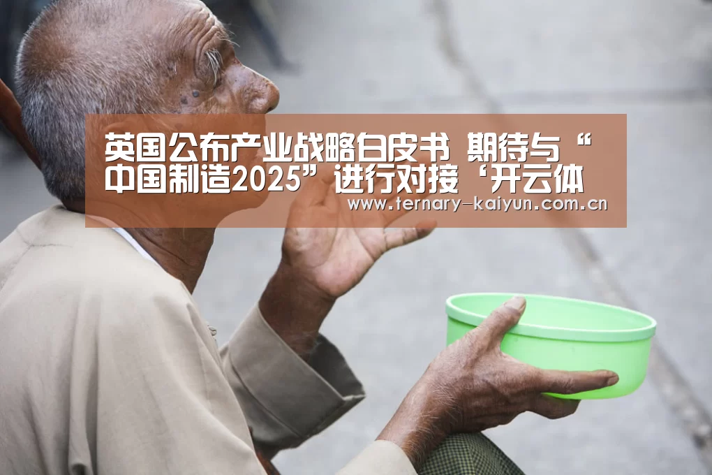 开云体育