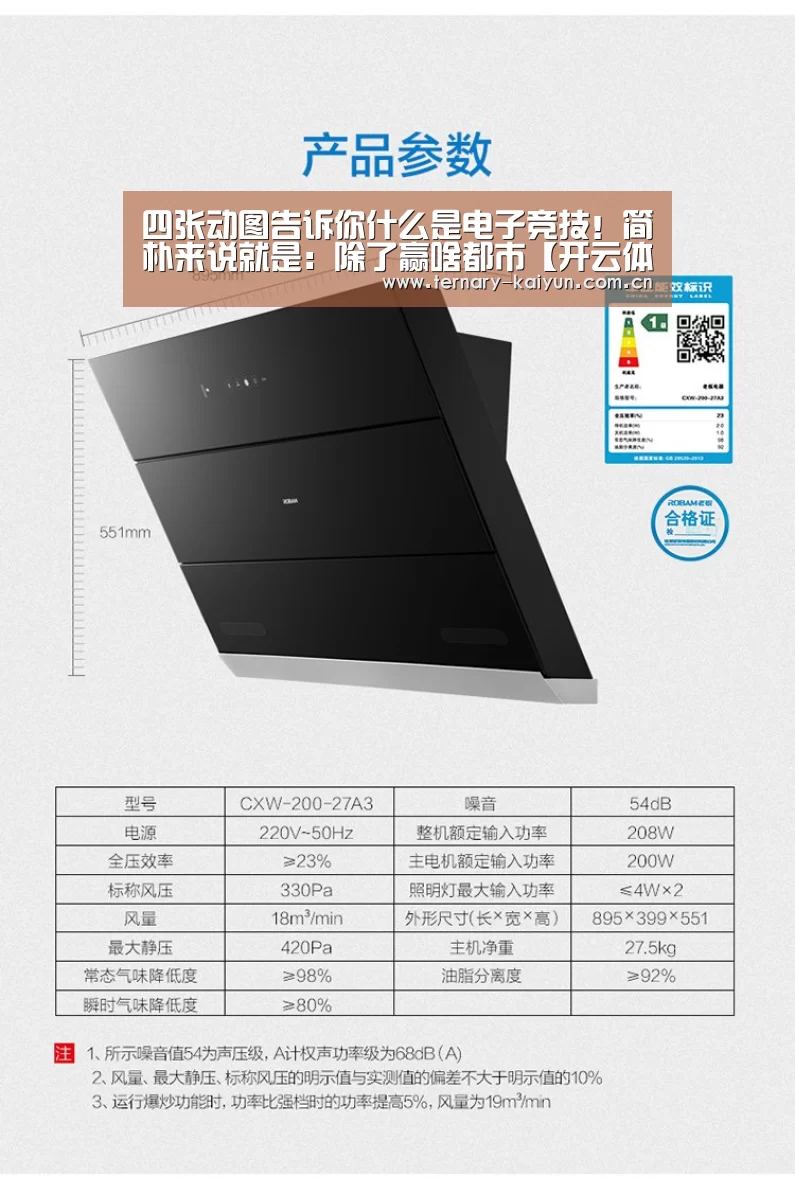 开云体育