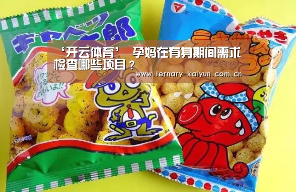 开云体育