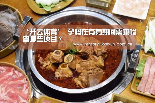 开云体育