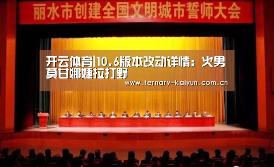 开云体育