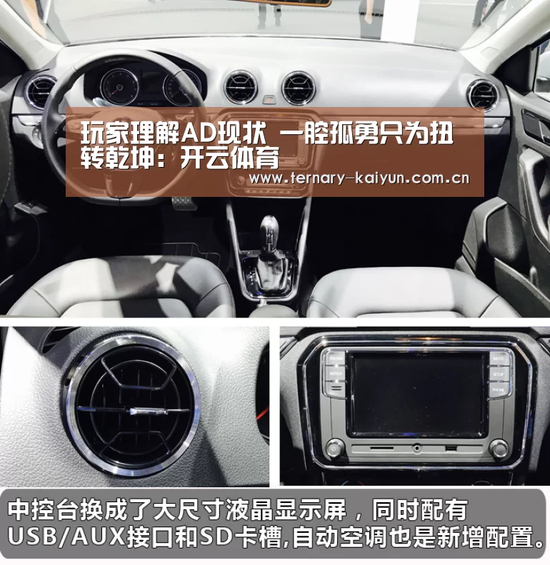 开云体育