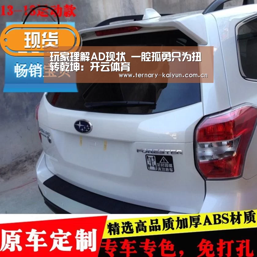 开云体育