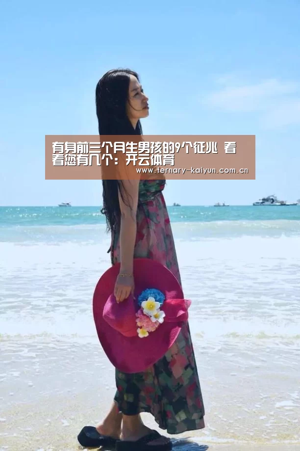开云体育