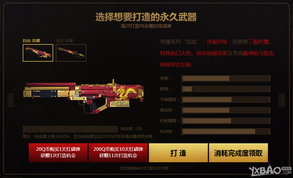 《英雄联盟》三款最受欢迎皮肤公布 都是高颜值女英雄“开云体育”(图2) 开云体育
