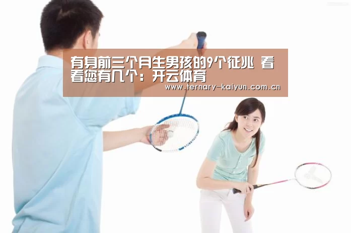 开云体育