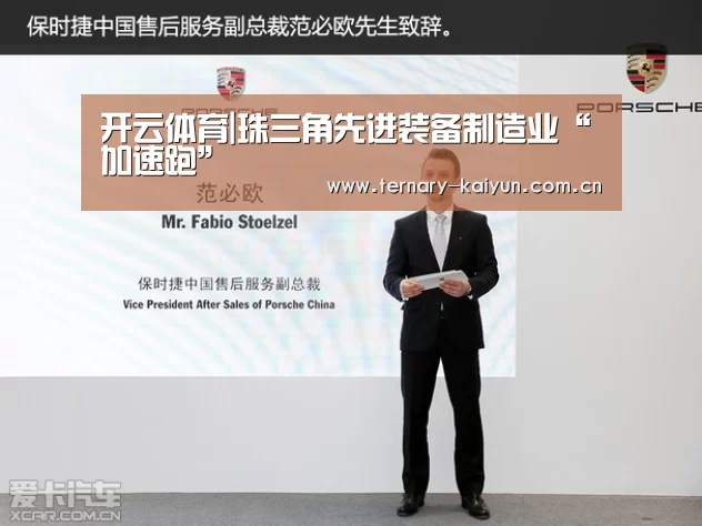 开云体育